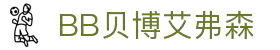 BB贝博艾弗森(体育科技有限公司)官方网站